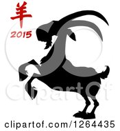 Poster, Art Print Of Year Of The Goat 2015 Design