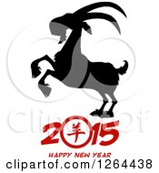 Poster, Art Print Of Happy New Year Of The Goat 2015 Design