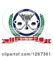 Clipart Of A Trophy With Crossed Hockey Sticks And Pucks In A Circle And Laurel Wreath Over A Text Banner Royalty Free Vector Illustration