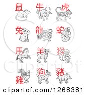 Poster, Art Print Of Chinese New Year Zodiac Animals And Signs