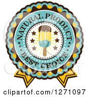 Clipart Of A Yellow Turquoise And Brown Rosette Popsicle Design With Text Royalty Free Vector Illustration