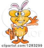 Poster, Art Print Of Friendly Waving Goldfish Wearing Easter Bunny Ears