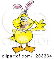 Clipart Of A Friendly Waving Yellow Duck Wearing Easter Bunny Ears Royalty Free Vector Illustration