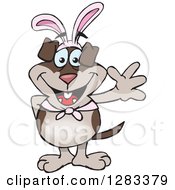 Poster, Art Print Of Friendly Waving Two Toned Brown Dog Wearing Easter Bunny Ears