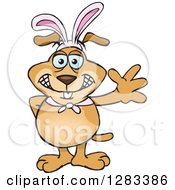 Poster, Art Print Of Friendly Waving Sparkey Dog Wearing Easter Bunny Ears