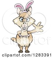 Clipart Of A Friendly Waving Alpaca Wearing Easter Bunny Ears Royalty Free Vector Illustration