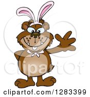 Poster, Art Print Of Friendly Waving Bear Wearing Easter Bunny Ears