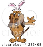 Poster, Art Print Of Friendly Waving Bloodhound Dog Wearing Easter Bunny Ears