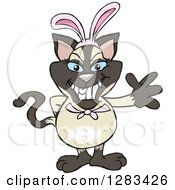Clipart Of A Friendly Waving Siamese Cat Wearing Easter Bunny Ears Royalty Free Vector Illustration