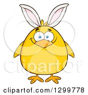 Poster, Art Print Of Cartoon Yellow Chick Wearing Easter Bunny Ears