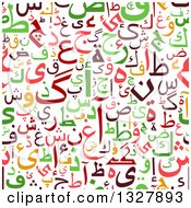 Poster, Art Print Of Seamless Background Pattern Of Arabic Script 2