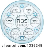 Jewish Passover Silver Seder Plate