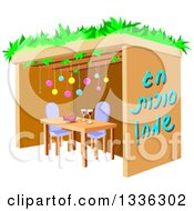 Poster, Art Print Of Jewish Sukkah Decorated With Ornaments And A Table With Glasses Of Wine And Fruits For Sukkot