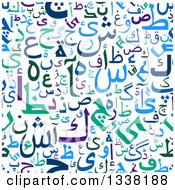 Poster, Art Print Of Seamless Background Pattern Of Arabic Script 4