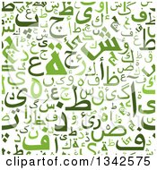 Poster, Art Print Of Seamless Pattern Background Of Green Arabic Script 2