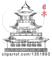 Poster, Art Print Of Black And White Sketched Pagoda With Red Text