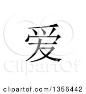 Poster, Art Print Of Black Chinese Symbol Love On A White Background