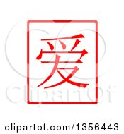 Poster, Art Print Of Red Chinese Symbol Love In A Rectangle On A White Background