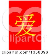 Poster, Art Print Of Gold Chinese Symbol Love On A Red Background