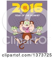 Poster, Art Print Of Rich Monkey Holding Cash And Jumping With 2016 Year Of The Monkey Text On Purple
