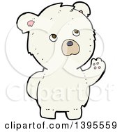 Poster, Art Print Of Cartoon Polar Bear