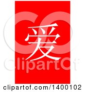 Poster, Art Print Of White Chinese Symbol Love On A Red Background