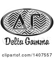 Clipart Of A Grayscale College Delta Gamma Sorority Organization Design Royalty Free Vector Illustration