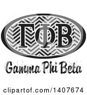 Clipart Of A Grayscale College Gamma Phi Beta Sorority Organization Design Royalty Free Vector Illustration
