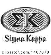 Clipart Of A Grayscale College Sigma Kappa Sorority Organization Design Royalty Free Vector Illustration by Johnny Sajem