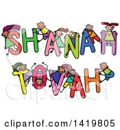 Poster, Art Print Of Doodled Sketch Of Children Playing On The Words Shanah Tovah