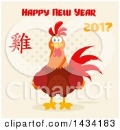 Poster, Art Print Of Happy New Year 2017 Greeting Over A Chicken Rooster Bird On Halftone