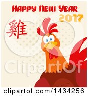 Clipart Of A Flat Styled Rooster With A Happy New Year 2017 Greeting Over Halftone Royalty Free Vector Illustration