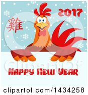 Poster, Art Print Of Flat Styled Rooster With A Happy New Year 2017 Greeting Over Snowflakes