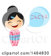 Clipart Of A Girl In A Traditional Outfit Saying Hi In Japanese Royalty Free Vector Illustration