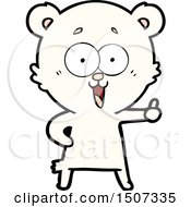 Poster, Art Print Of Laughing Teddy Bear Cartoon