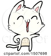 Poster, Art Print Of Happy Cartoon Cat