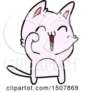 Poster, Art Print Of Happy Cartoon Cat Meowing