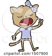 Poster, Art Print Of Cartoon Yawning Cat