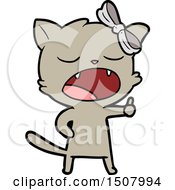 Poster, Art Print Of Cartoon Yawning Cat