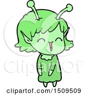 Poster, Art Print Of Cartoon Alien Girl Laughing