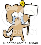 Poster, Art Print Of Cartoon Cat