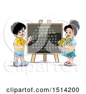 Poster, Art Print Of Boy And Girl At A Black Board With The Sinhala Alphabet