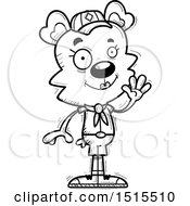 Poster, Art Print Of Black And White Waving Female Bear Scout