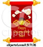 Poster, Art Print Of Chinese New Year Design