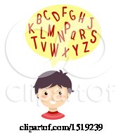 Poster, Art Print Of Boy Reciting The Consonants