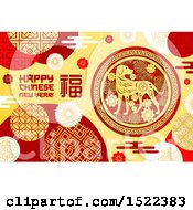 Clipart Of A Happy Chinese New Year Dog Design Royalty Free Vector Illustration by Vector Tradition SM