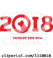 Poster, Art Print Of Chinese New Year 2018 With A Dog