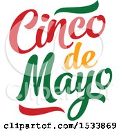 Poster, Art Print Of Cindo De Mayo Design