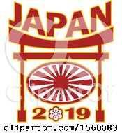 Poster, Art Print Of Rugby Ball With A Japanese Flag Rising Sun And Japan 2019 Text In A Pagoda