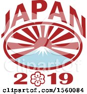 Clipart Of A Rugby Ball Oval With Mount Fuji Japanese Rising Sun And 2019 Text Royalty Free Vector Illustration